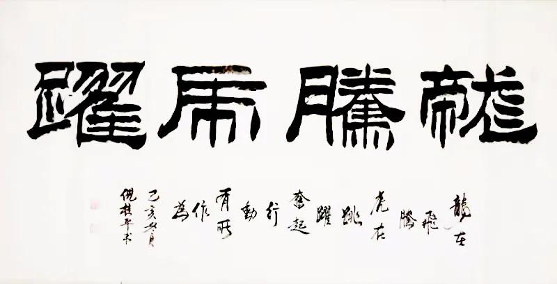 澳门六叔书法艺术,一场视觉与文化的盛宴—免费视频大全下载指南澳门六叔书法欣赏视频大全下载免费版