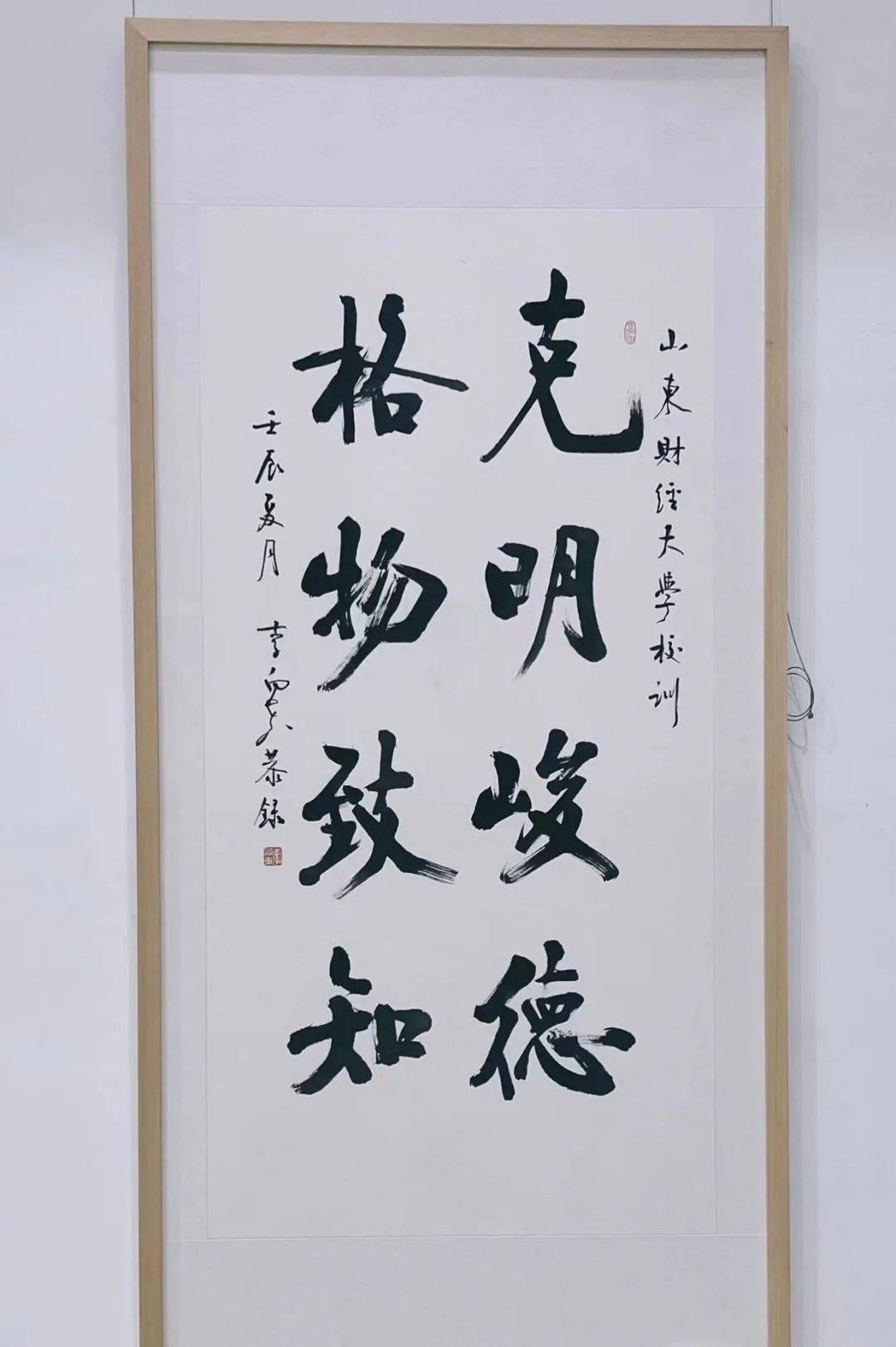 澳门六叔书法艺术，一场视觉与心灵的盛宴—完整版欣赏视频下载指南六叔书法欣赏澳门232期