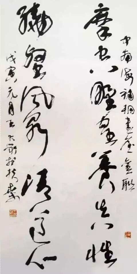 澳门六叔书法艺术，一笔一划的视觉盛宴六叔书法欣赏澳门232期