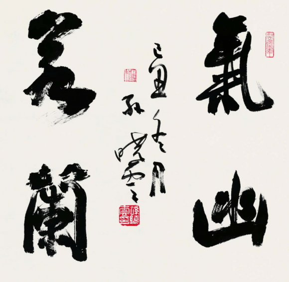 澳门六叔，一笔一划见真章—书法艺术鉴赏与视频讲解全集导览澳门六叔书法欣赏视频讲解全集图片大全