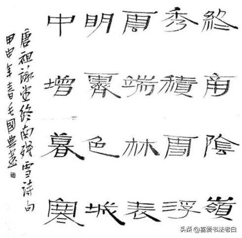 澳门六叔书法艺术，欣赏、视频讲解与下载安装指南有没有澳门六叔的资料