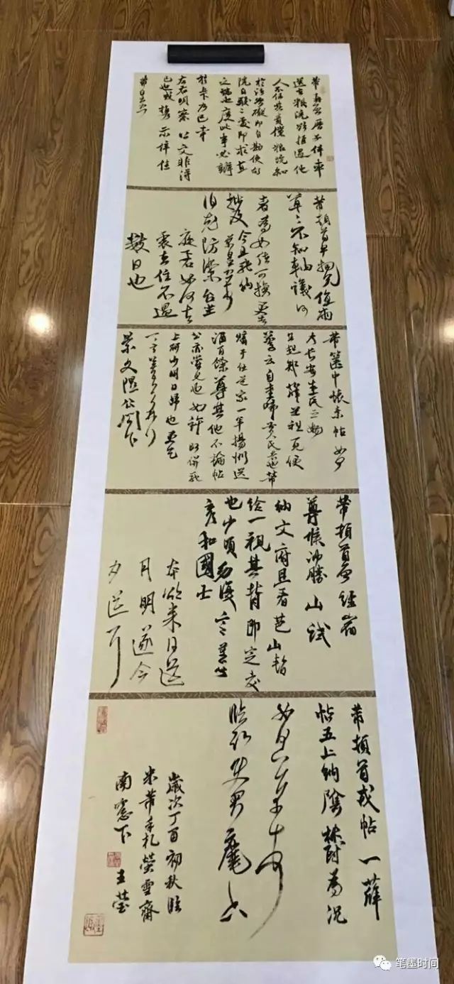澳门六叔书法艺术，鉴赏与学习之旅澳门六叔书法欣赏视频讲解下载最新版