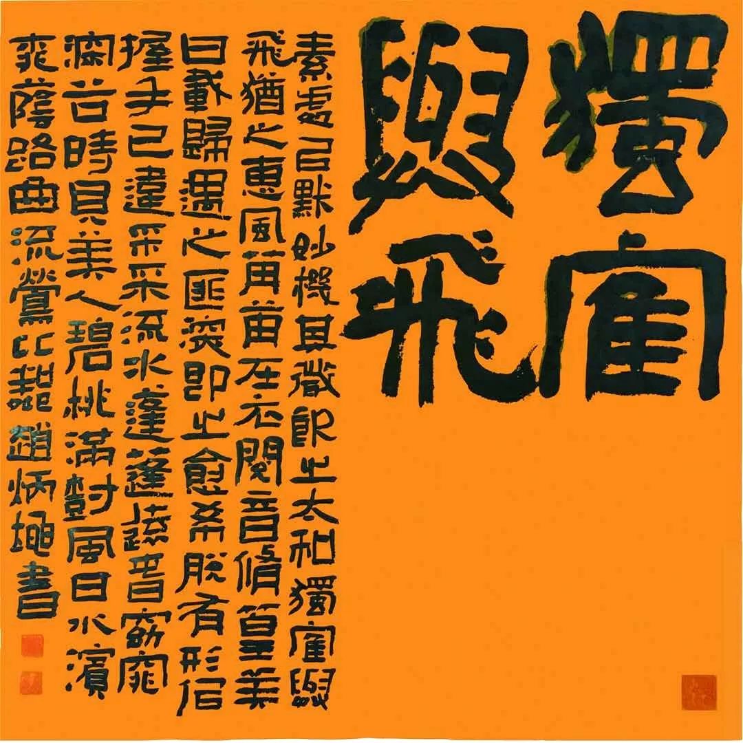 澳门六叔书法艺术，一场视觉与心灵的盛宴—视频讲解完整版下载指南六叔书法欣赏澳门232期