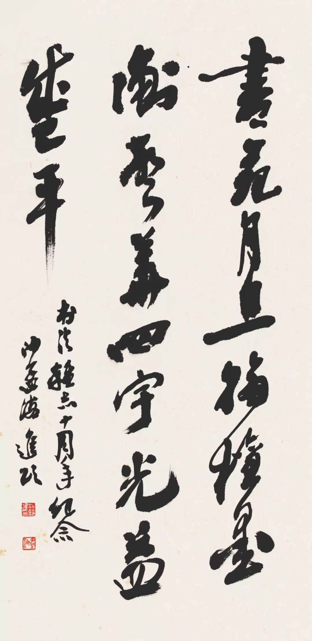 澳门六叔书法艺术，笔墨间的韵味与传承六叔书法欣赏澳门232期