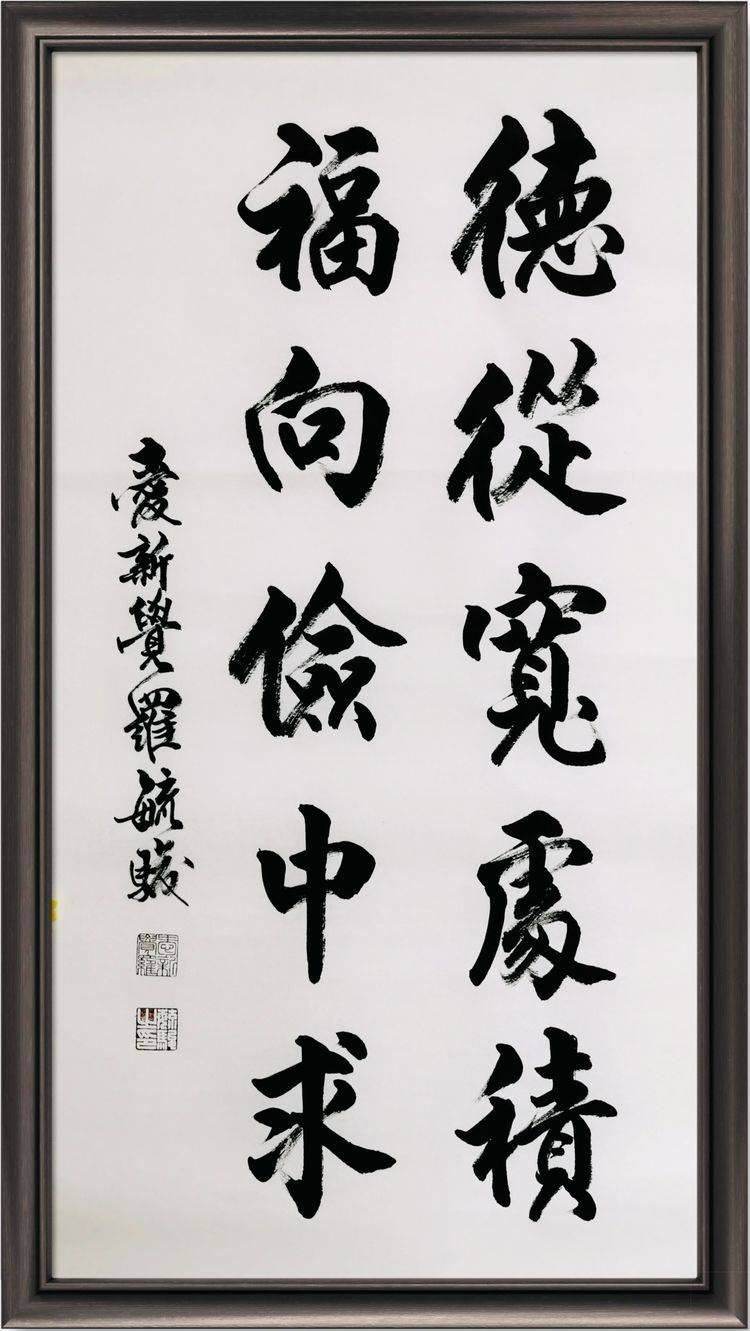 澳门六叔书法艺术，一场视觉与心灵的盛宴澳门六叔书法欣赏视频播放大全完整下载