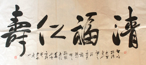 澳门六叔，笔墨丹青，书韵流芳—最新书法欣赏视频播放大全澳门六叔书法欣赏视频播放大全最新版