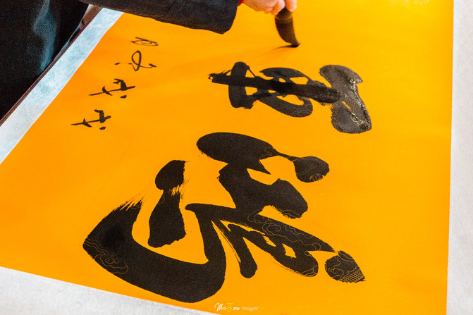 澳门六叔书法艺术，一场免费的文化盛宴—在线欣赏视频全览六叔书法欣赏澳门232期