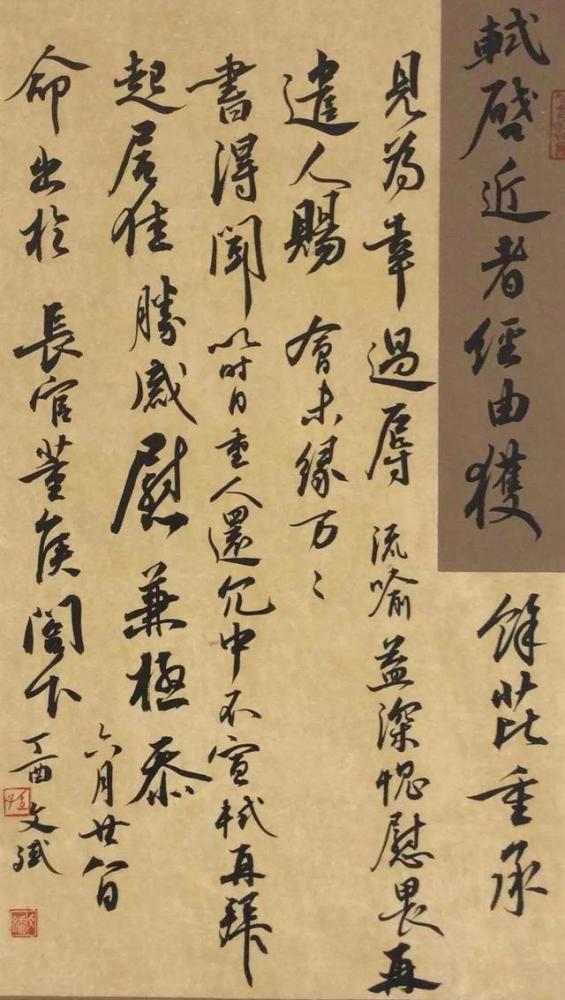 澳门六叔书法艺术，一场视觉与心灵的盛宴六叔书法欣赏澳门232期