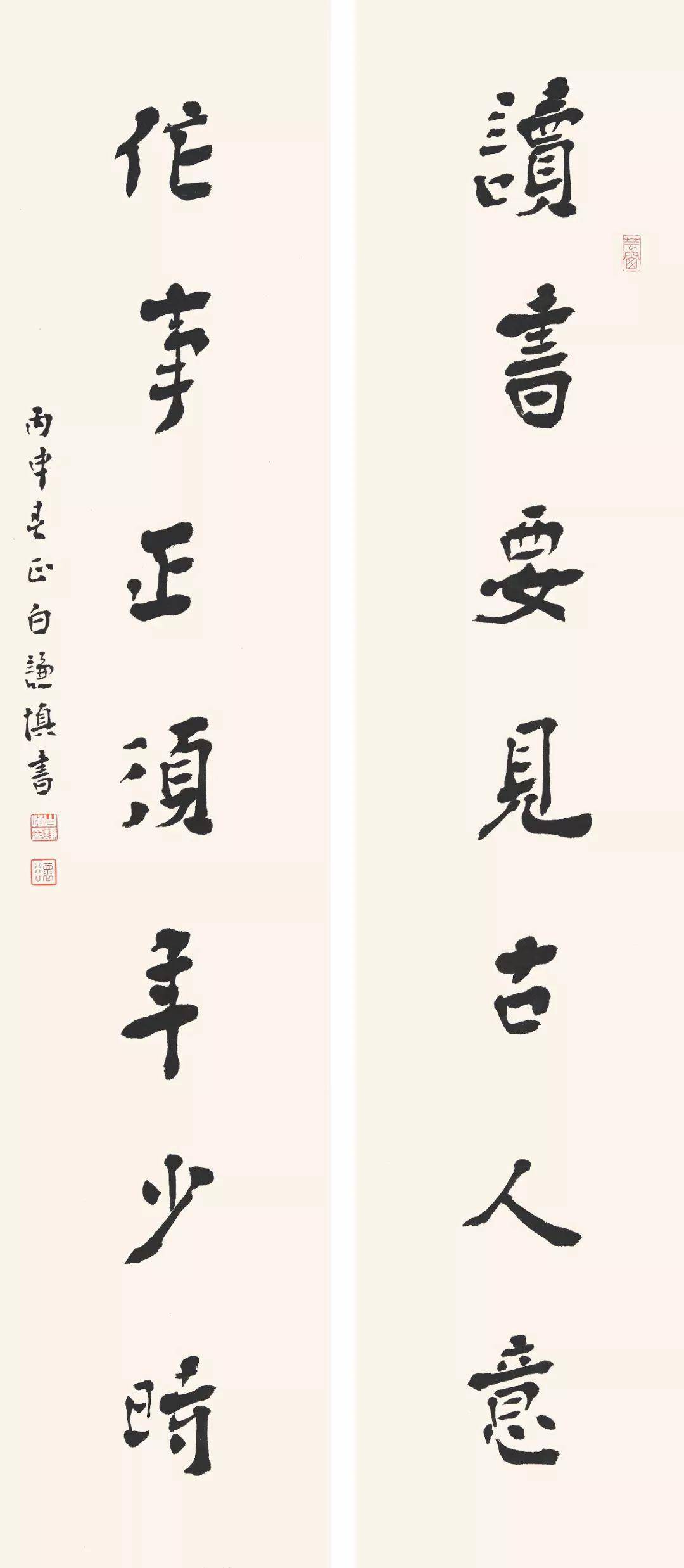 澳门六叔书法艺术，一场视觉与心灵的盛宴—完整版大全集赏析有没有澳门六叔的资料