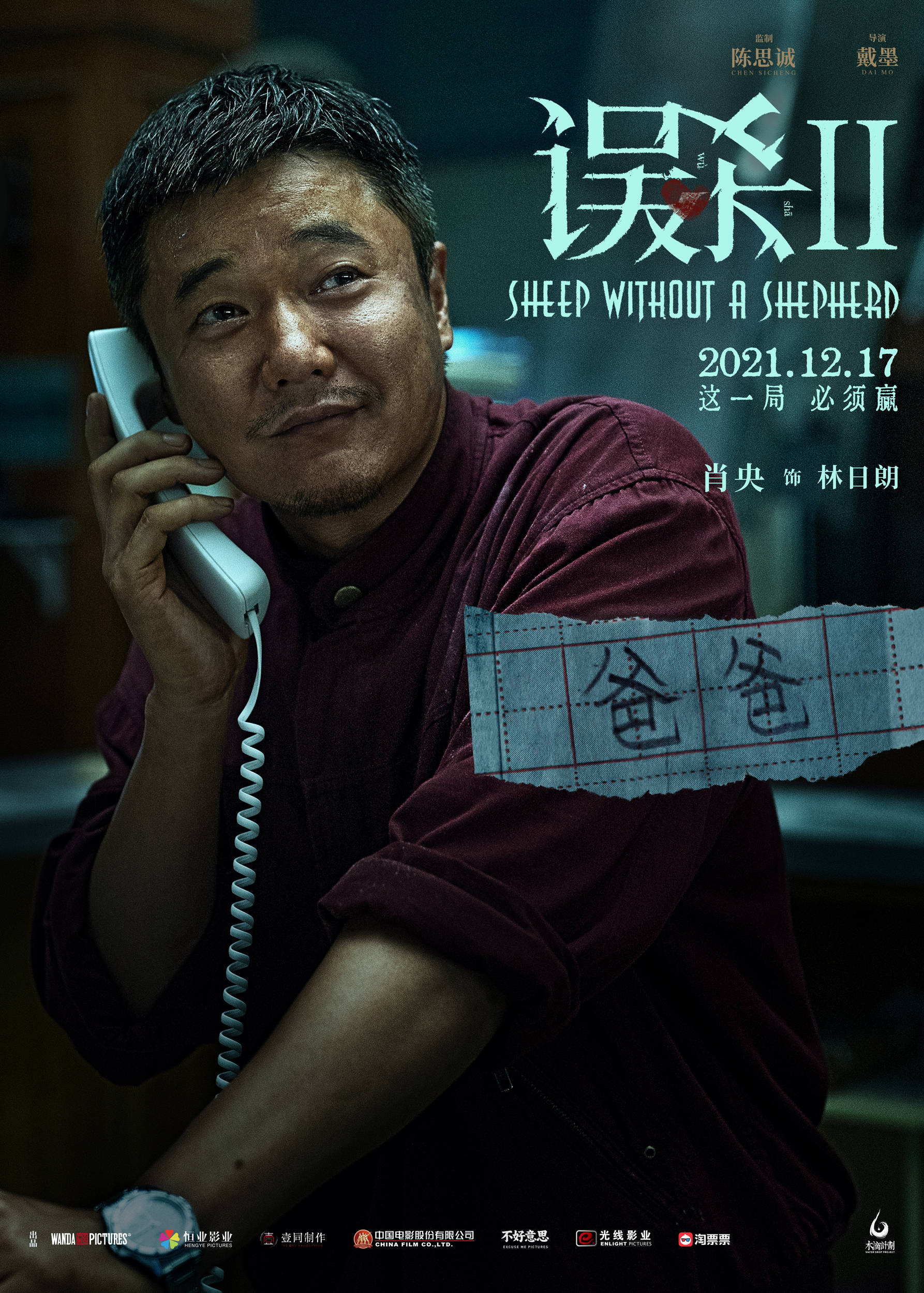 揭秘澳门六叔，传奇人物的真实身份与神秘面纱有没有澳门六叔的资料