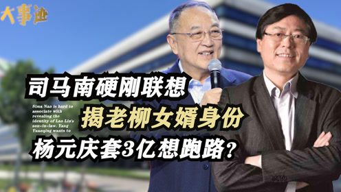 澳门六叔，神秘身份的多元解析澳门六叔现状