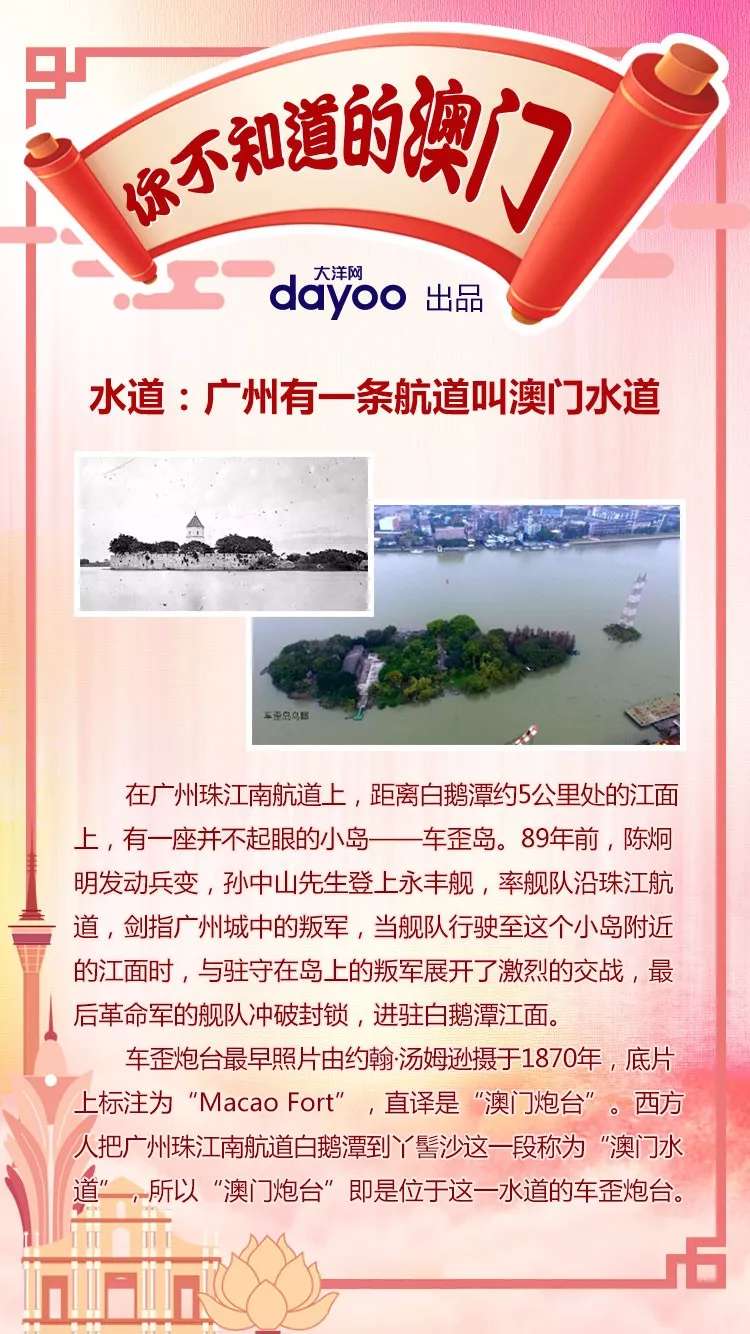 澳门六叔公，每日精准猛料视频的免费中文版探索之旅（虚构内容）澳门六叔最近的视频