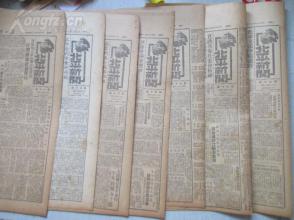 澳门六叔公，每日精准猛料，适量为宜澳门六叔公资料