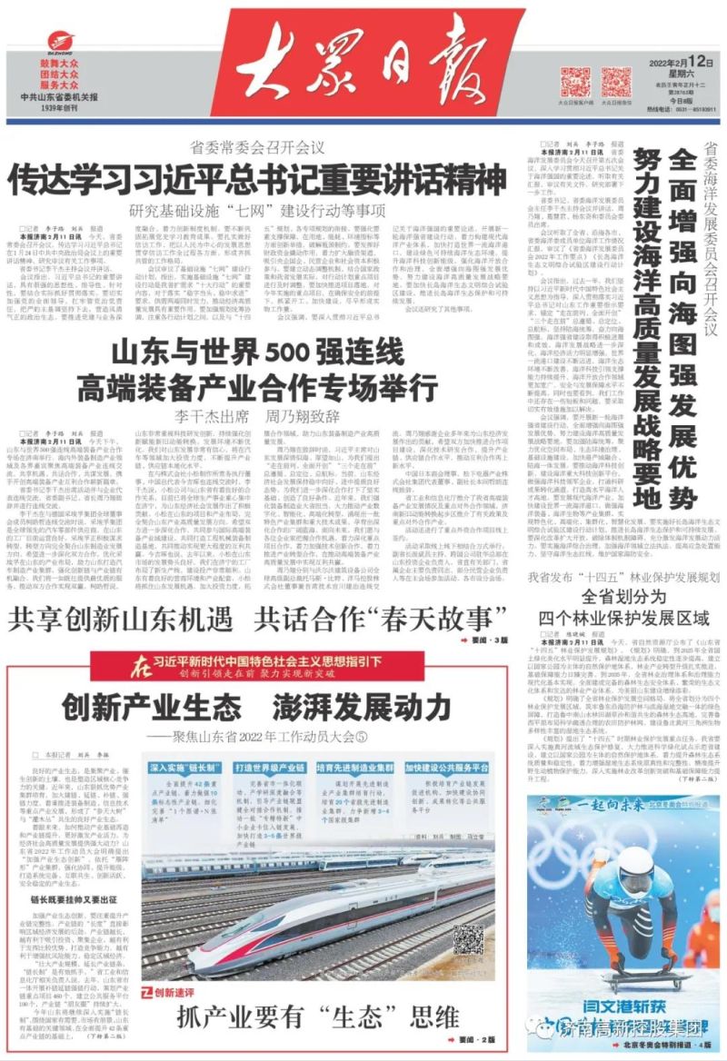 澳门六叔公开奖结果查询表，今日最新消息与解析六叔公正版澳门资料