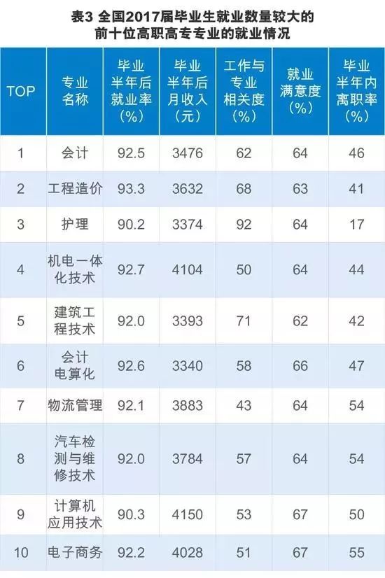 澳门六叔公开奖结果查询表最新版图片汇总，揭秘幸运之门澳门六叔公高手论谈
