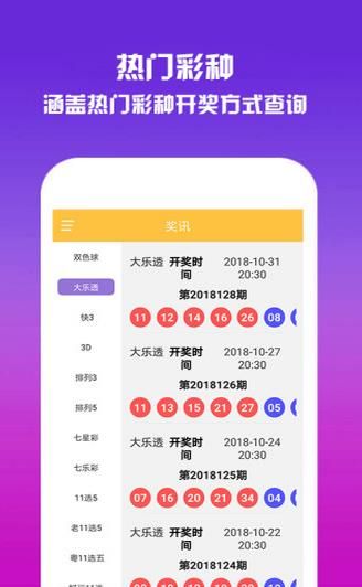 2025年6月7日 第2页