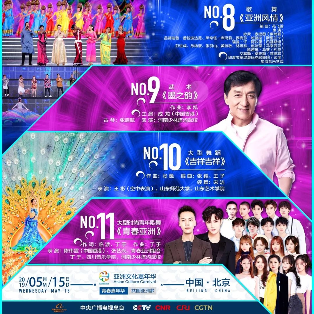 澳门六叔公开奖结果查询，今日直播最新消息与新闻综述澳门六叔最新信息
