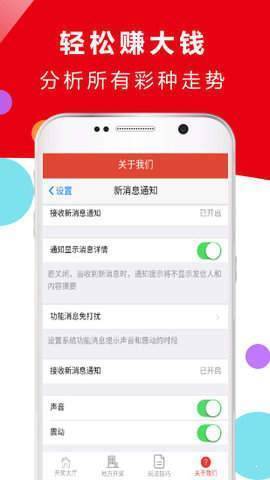澳门六叔公精准12码第03期开奖情况最新分析澳门六叔公高手论谈
