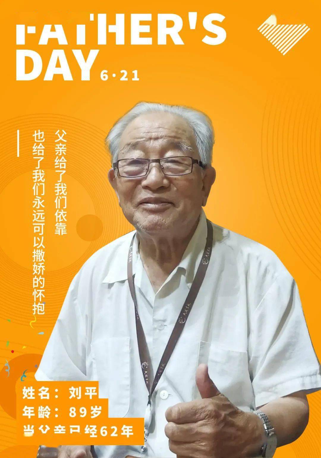 澳门六叔公开，揭秘其卓越之处与独特魅力澳门六叔的真实身份