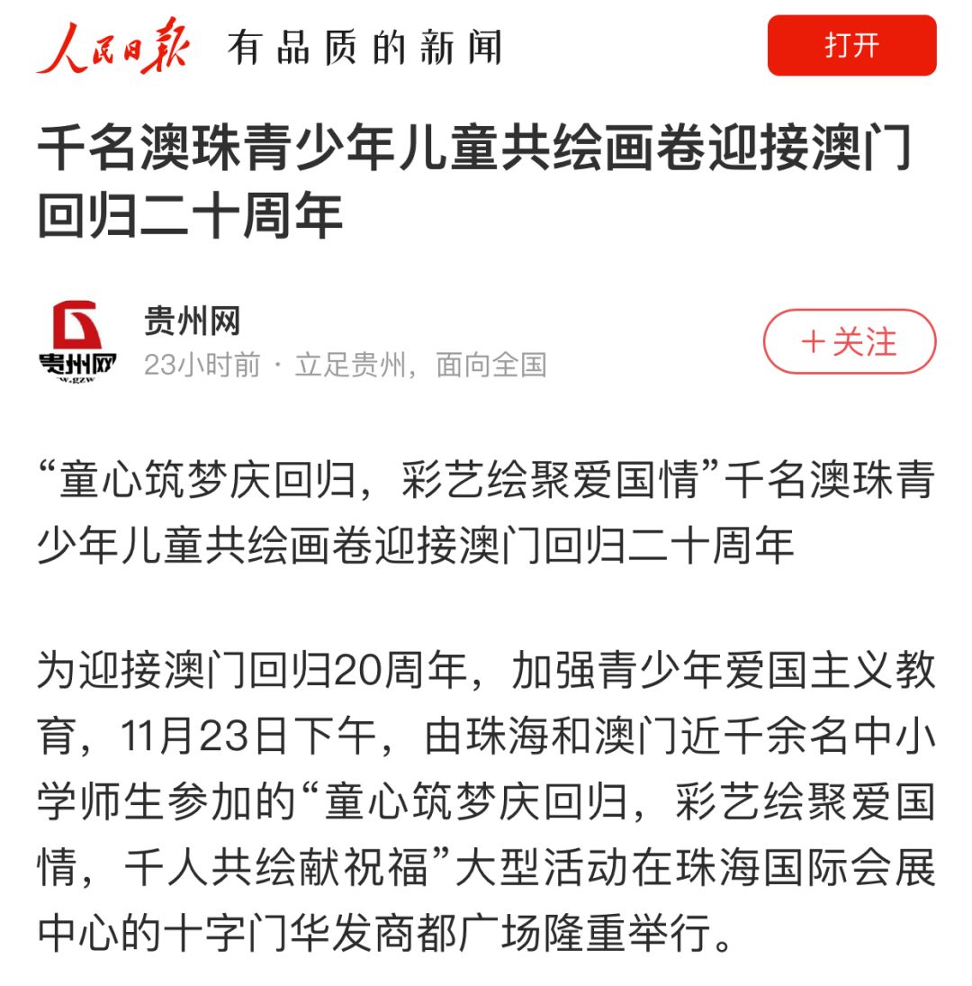 新澳门六叔公今日资料解析视频全面解读，深度剖析与理性分析的完美结合澳门六叔最新现状