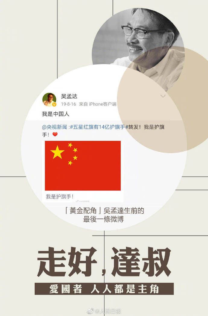 澳门六叔官网论坛，安全下载与理性参与的智慧平台澳门六叔官网论坛网站官方下载
