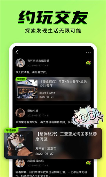 澳门六叔官网