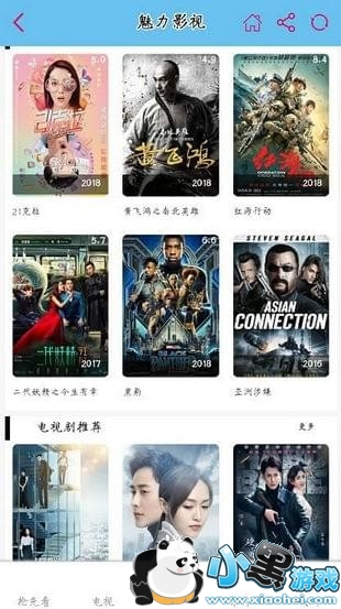 澳门六叔电视剧,免费在线观看全集视频的独特魅力澳门六叔最近的视频