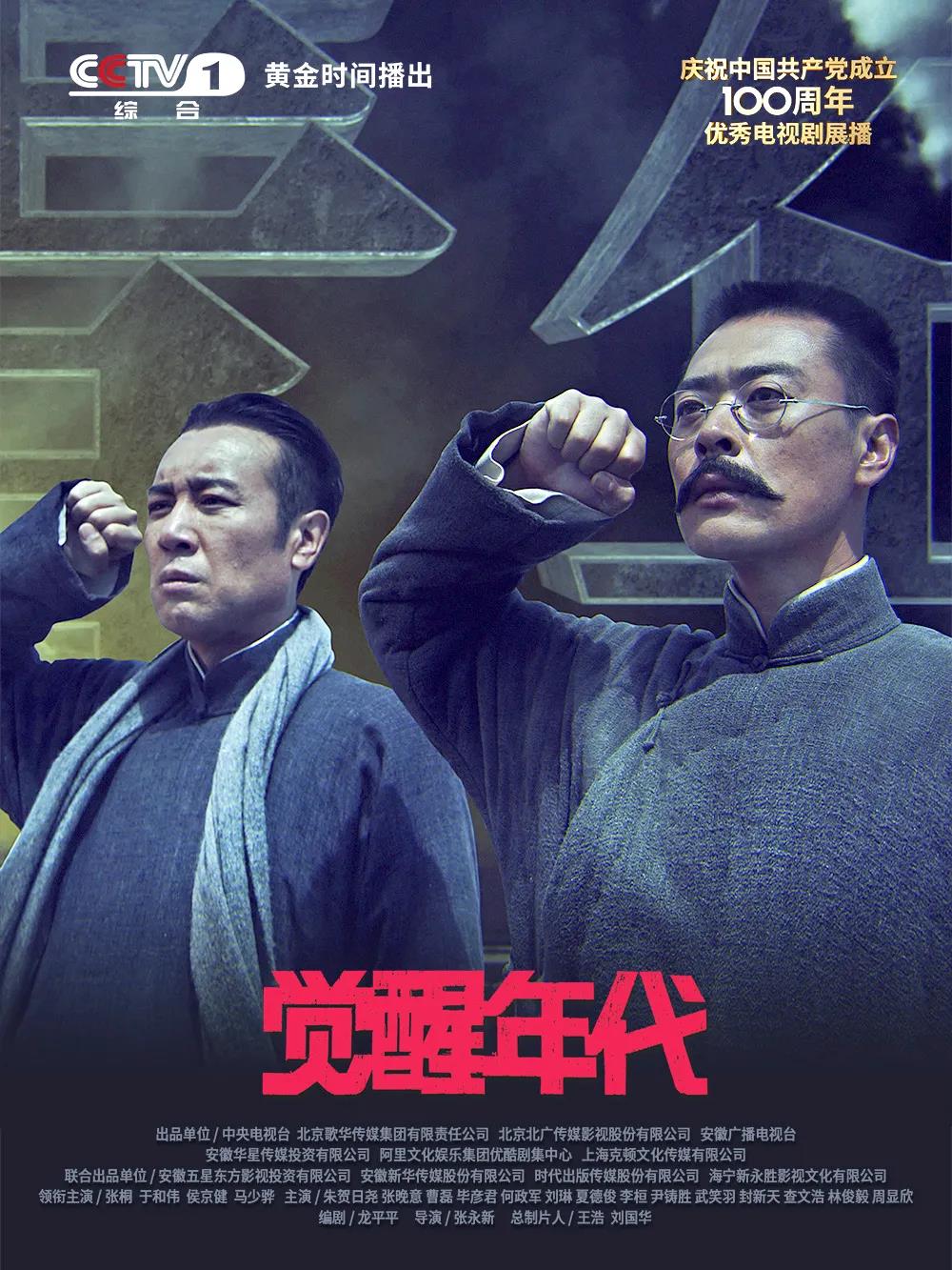 澳门六叔电视剧,在线观看全集视频的完整指南澳门六叔现状